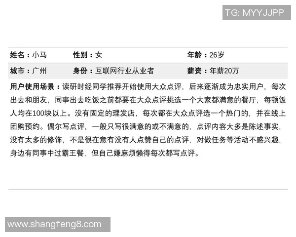 北京排球队在挑战赛中的技术表现分析与点评探讨 北京排球队在挑战赛中的技术表现分析与点评探讨