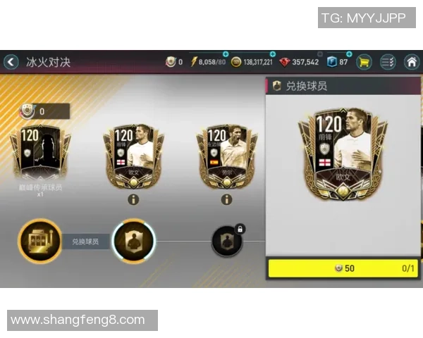 全球知名FIFA足球明星盘点他们的传奇故事与辉煌成就