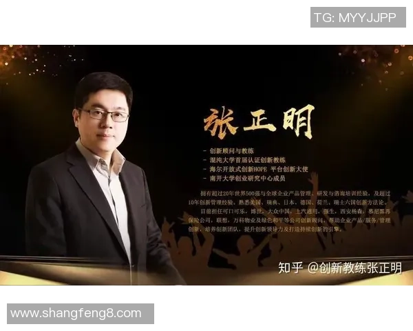 张教练足球:培养青少年足球人才的创新方法与成功经验分享 张教练足球:培养青少年足球人才的创新方法与成功经验分享