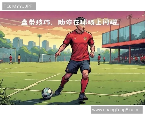 提升足球技巧的秘密训练法足球摆桩助你成为场上明星 提升足球技巧的秘密训练法足球摆桩助你成为场上明星