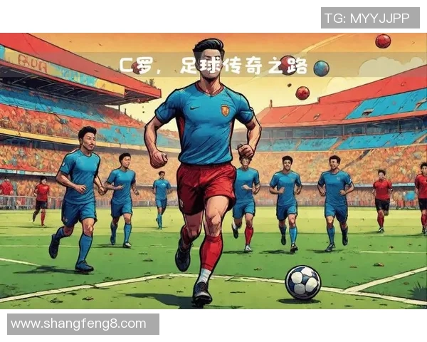 足球刘群的传奇之路:从青涩少年到绿茵场上的英雄崛起 足球刘群的传奇之路:从青涩少年到绿茵场上的英雄崛起