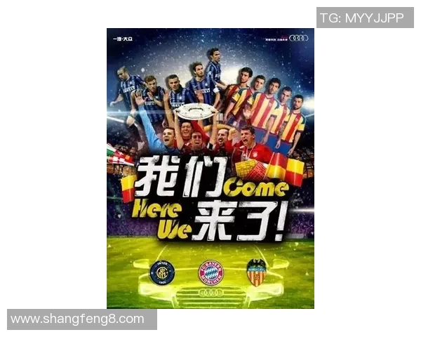 足球盛宴开启中指舞动激情点燃赛场热血时刻 足球盛宴开启中指舞动激情点燃赛场热血时刻