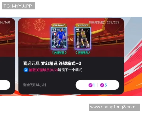 足球开包揭秘新装备评测与使用体验分享全方位解析球场表现与技术特点